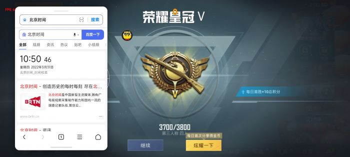 和平精英苹果触控辅助（和平精英辅助触控模式对游戏体验的影响是什么？）